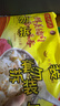 湾仔码头上汤小云吞鲜美猪肉小馄饨云吞生鲜早餐速食600g*2 150只 实拍图