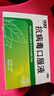 999三九抗病毒口服液 10ml*10支清热祛湿凉血解毒 用于风热感冒咳嗽流感成人感冒 换季流感药合剂 实拍图