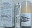 启初启初水润防晒露 SPF40 PA++ 15g（体验装） 实拍图
