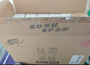 清风【李昀锐同款】抽纸 丝柔4层110抽*24包M码 卫生纸巾新老包装交替 实拍图