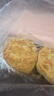 老鼎丰川酥月饼500g (5枚装) 传统糕点老字号 下午茶 送礼聚会 老式月饼 实拍图