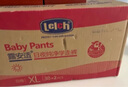 露安适（Lelch）体育之星箱装拉拉裤XXL64片(15kg以上)日用 婴儿尿不湿学走裤 实拍图