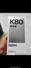 小米（MI）REDMI 红米K80至尊版 国家补贴 天玑9400+ 新品5G智能旗舰手机 K80 Ultra 高性能游戏电竞小米手机 云杉绿 12GB+256GB 【官方标配】 实拍图