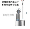 京东京造  卫净Easy 一次性马桶刷免打孔马桶刷头带清洁液可溶解替换 实拍图