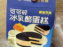 榴莲西施可可碎冰乳酪奥利奥生日蛋糕210g冰乳酪夹心网红冷冻下午茶甜品 实拍图