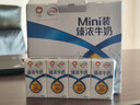 伊利臻浓牛奶 mini版臻浓125ml*20盒/箱 咖啡搭档 礼盒装 实拍图