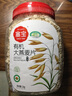 塞宝有机大燕麦片400g/袋高膳食纤维谷物0添加有机食品冲泡即食 实拍图