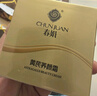 春娟（chunjuan）春娟黄芪养颜霜40g升级款乳液面霜补水保湿紧致抗皱 慕斯质地  实拍图