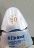 Hi!papa海龟爸爸儿童防晒霜小雪山防晒儿童宝宝专用物理防晒90g 实拍图