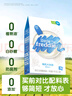 小皮（Little Freddie）婴幼儿高铁米粉蓝莓藜麦谷物混合口味160g*2盒 钙铁锌米糊 实拍图
