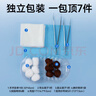 振德（ZHENDE） 一次性使用无菌换药包5包 碘伏棉球清创医用家用护理包急救包  实拍图