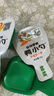 帕特 鹌鹑蛋小勺湿粮猫零食可搭配主食肉沫鹌鹑蛋羹18g*10条 实拍图