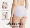 ubras【莫代尔】高弹织带内裤女士抑菌舒适中腰三角裤柔软透气(3条装) 椰青灰色+浅桃粉色+柔灰紫色 3条 M 实拍图