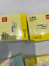 得力（deli）400页4色简约便利贴便签纸76*76mm便签本/记事贴/自粘留言本办公用品BT251 实拍图