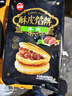 思念酥皮牛肉馅饼880g8片装 早餐半成品食品早点早饭面点生鲜 实拍图