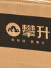 攀升 商睿3代 国家补贴20% 办公商用家用台式电脑台式机电脑主机全套整机（AMD锐龙R5 16G 512G） 实拍图