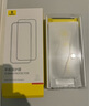 倍思（Baseus）【3D热弯康宁膜】适用苹果15ProMax钢化膜iPhone15ProMax手机膜全屏覆盖超高清防指纹防摔保护贴膜 实拍图