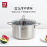 双立人（ZWILLING）汤锅不锈钢深烧锅大容量煲汤炖肉锅煮汤锅炖锅煮粥煮面锅NovaPlus 深烧锅 20cm 实拍图
