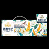 伊利谷粒多 茉莉花茶燕麦牛奶 200ml*12盒 普通装萌兰包装随机发货 实拍图