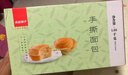 良品铺子手撕面包2斤装早餐小面包代餐休闲零食办公室点心源头直发 实拍图