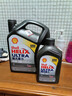 壳牌（Shell）全合成机油超凡喜力0W-20 API SP/C5级 4L灰壳汽车保养香港进口 实拍图