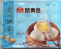 广州酒家利口福 奶黄包750g 20个 早餐半成品 广式早茶点心 包子食品速食 面点 实拍图