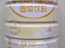 京东京造富硒乳清蛋白粉 维生素E进口奶源补充蛋白质中老年400g*2 实拍图