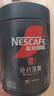 雀巢（Nestle）速溶美式绝对深黑咖0糖0脂*健身燃减深烘200g听装 实拍图