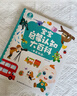 宝宝巴士【点读绘本回购】jojo点读笔绘本(不含笔)早教机宝贝赳赳绘本幼儿启蒙认知故事书籍儿童生日礼物 【英文唱玩大书/4册】1-3岁 实拍图