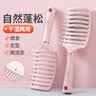 兹具梳子排骨梳按摩梳男造型油头定型器高颅顶弧形大板发缝梳大排梳 茉莉粉 实拍图