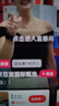 vivo iQOO Neo10 【国家补贴】 12GB+256GB 疾影黑 第三代骁龙8 自研电竞芯片Q2 120W闪充手机 实拍图