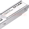 TP-LINK 千兆单模单纤SFP光模块 光纤传输 TL-SM311LSB-2KM 1个 实拍图