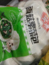 安井香菇素菜包 720g/袋 约24个 家庭装包子面点 速冻早餐半成品 实拍图