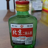 正宗北京二锅头小瓶清香型白酒粮食酒口粮酒 56度100mL1瓶 实拍图