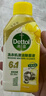 滴露（Dettol）洗衣机清洗剂250ml金装版柠檬滚筒波轮洗衣机深度清洁剂除垢杀菌 实拍图