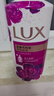 力士(LUX)沐浴露 芍药香馥郁奢宠香氛沐浴乳1000g 持久留香 实拍图
