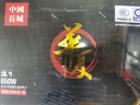 长城（Great Wall）额定650W 华夏·明 全模组电源（CQCⅢ级白金级能效92%+/ATX3.1/自动启停/单路12V/支持5060TI） 实拍图