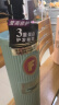 温莎森林FORVIL蛋白洗发水无硅油修护洗发乳520ml 实拍图