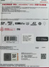 闪迪（SanDisk）256GB TF(MicroSD)内存卡 4K极速金卡A2 V30 U3行车记录仪 运动相机无人机 监控存储卡 读190MB/s 实拍图