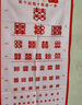 花蒂 接亲游戏道具 结婚整蛊拦门堵门晨袍新郎游戏卡卡片套装拍照创意 可乐贴纸18张+红色套圈10个 实拍图