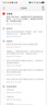 联想（Lenovo）智能手表Watch Fit 国家补贴轻薄大屏减脂血氧检测蓝牙通话穿戴男女运动手表 风暴灰 男女朋友礼物 实拍图