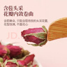 玫瑰花平阴重瓣玫瑰泡茶泡酒花茶草花果茶养生茶 500g玫瑰花【香气浓郁 颗粒饱满】 实拍图