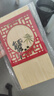 【礼券】阳澄联合大闸蟹礼券9766型公6.0两母4.5两5对10只螃蟹券送礼盒礼品卡 实拍图