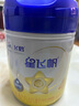 飞鹤飞鹤星飞帆 CBP骨骼发育 儿童奶粉 4段(3-6岁适用)750克 实拍图