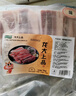 龙大肉食 山东发货 精品厚切带皮五花肉片净重4斤 猪肉烧烤食材 源头直发 实拍图