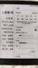 汉王（Hanvon）Clear6Turbo碧水青 电子书智能阅读器6英寸墨水屏电纸书学习看书学习漫画电子纸平板电脑 实拍图