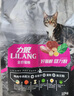 力狼（LILANG）猫粮 牛肉味幼猫成猫发腮全价通用天然猫粮10kg 实拍图