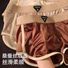 FitonTon男士冰丝内裤男缎面丝滑10A抗菌裆宽松透气男生短裤4条XL 实拍图
