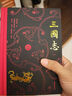 三国志（全本全注全译全导读增补《晋书·帝纪》）全六册 实拍图