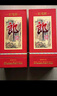 郎酒 红花郞十 (10) 陈酿 高度白酒 酱香型 53度 500mL 2瓶 装第五代 实拍图